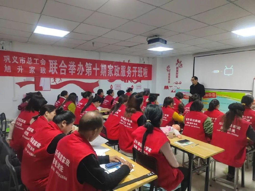旭升家政25年一期培訓(xùn)圓滿成功，二期火熱開啟！