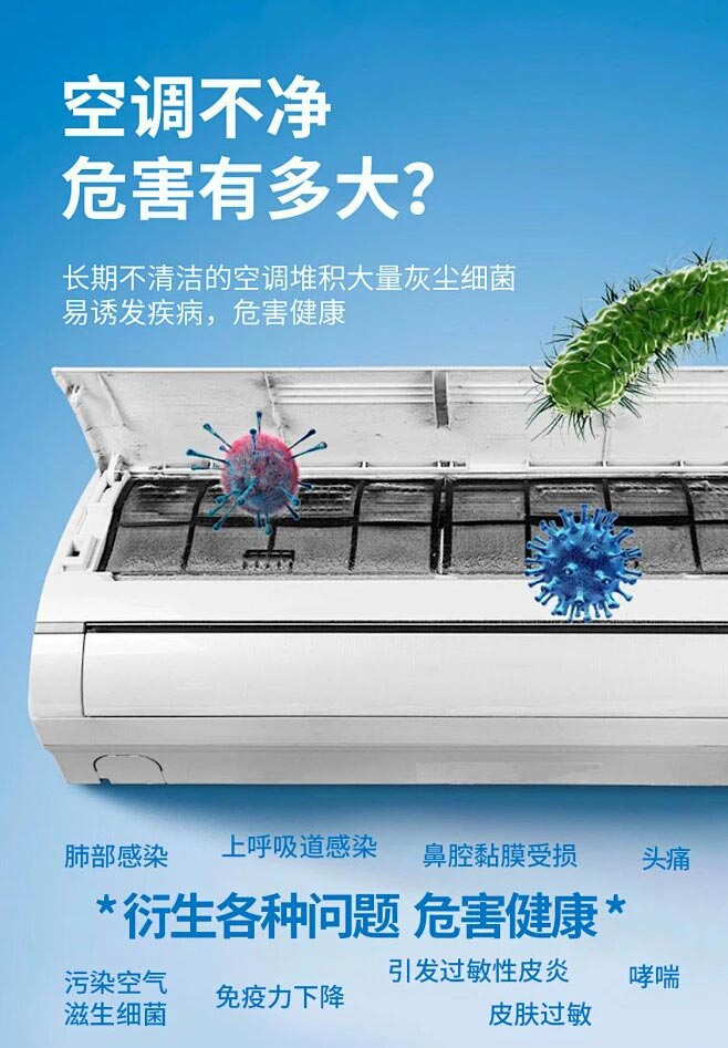 旭升家政| 空調(diào)深度清洗限時(shí)特惠??！